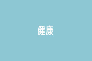 ✴︎✴︎モニター価格❣️☆フラーレンヒーリング