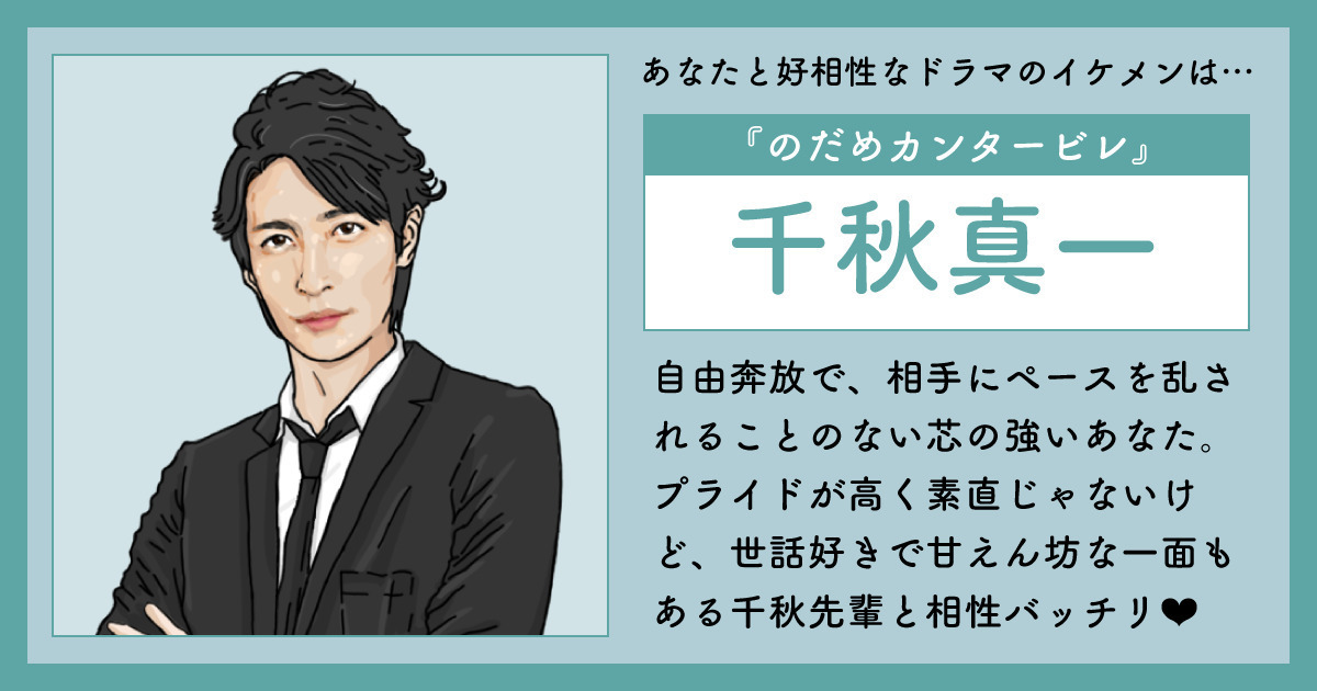 千秋様確認用 （ちあき 様 確認用 ペア星座石ミサンガ